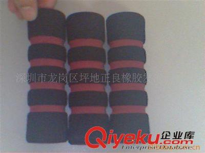 供應EVA手柄套,橡膠海綿護套(圖)-深圳市鑫正良塑膠制品提供供應EVA手柄套,橡膠海綿護套(圖)的相關介紹、產品、服務、圖片、價格深圳市鑫正良塑膠制品、橡膠發泡管,棒,;EVA手把;橡膠發泡護角;NBR橡膠發泡球棒;EVA磨球,橡膠磨球;發泡片材,板材;異形管,異形條;雙色管、四手紋發泡管;高密發泡橡膠、HDR撕不破;手柄護管;衣架棉;玩具車輪;EVA發泡管;橡塑發泡管;NBR套管;NBR雙色管;休閑椅扶手;童車握套;泡棉啞鈴;橡膠密封條