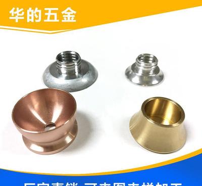 【車(chē)載支架與飾品配件 汽車(chē)配件手機(jī)導(dǎo)航支架配件 來(lái)樣加工定制】?jī)r(jià)格_廠家_圖片 -