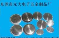 東莞揚聲器五金沖壓&mdash;&mdash;器五金沖壓我廠技術精[供應]_世界工廠網中國產品信息庫