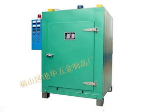 節能高效工業烘烤與清洗設備推薦——煙臺港華五金專業解決方案